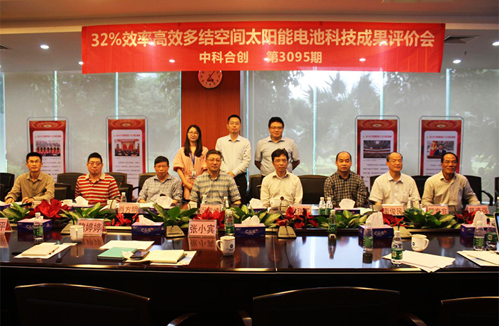 高效三结空间太阳电池 anli.jpg